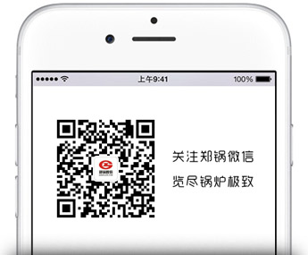 关注918博天堂微信公众号