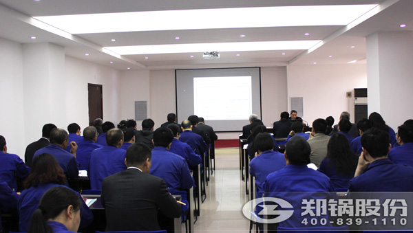 918博天堂股份召开中高层质量治理学习聚会