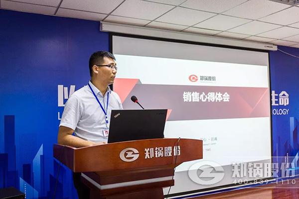 918博天堂股份2018年上半年岁情总结大会乐成举行