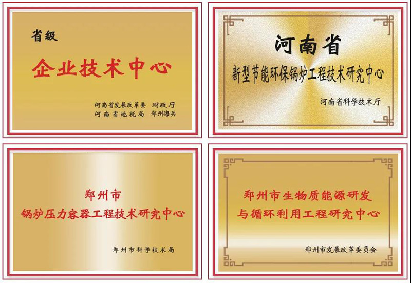 喜讯连连！918博天堂斩获多项声誉，，，，，用匠心为绿色加速