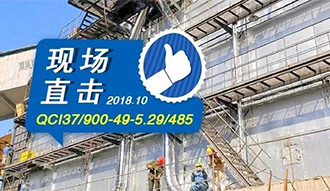 蓝天守卫战越打越烈，，，，，，，，这个锅炉越来越火