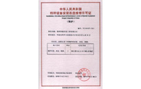 博天堂(btt)官网-918博天堂,让你更精彩