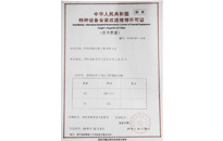 博天堂(btt)官网-918博天堂,让你更精彩