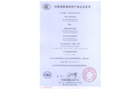 博天堂(btt)官网-918博天堂,让你更精彩