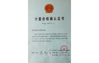 博天堂(btt)官网-918博天堂,让你更精彩