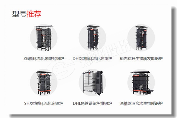 经济高效锅炉价钱找哪家？？？？？